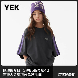 YEK儿童潮牌童装紫色两条杠复古水洗做旧短袖t恤24夏季男女童纯棉