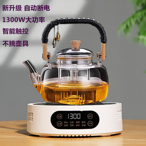 美的适用电陶炉煮茶家用煮茶器2024新款小型烧水煮茶炉电热炉泡茶