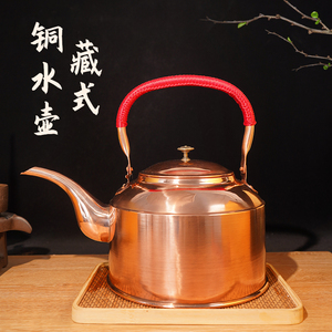 铜壶烧水壶藏式加厚紫铜茶壶新式煮茶手工汤壶家用厨房西藏酥油壶