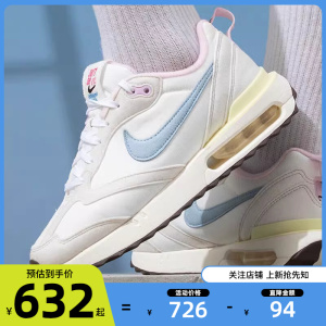 劲浪体育 nike耐克女鞋AIR MAX DAWN运动鞋跑步鞋FN3445-141