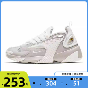 劲浪体育 nike耐克女鞋ZOOM 2K老爹鞋运动鞋训练跑步鞋AO0354-200