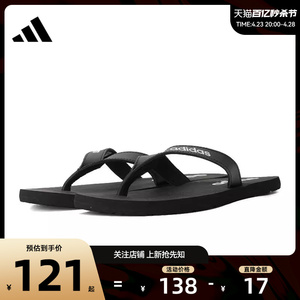 劲浪体育 adidas阿迪达斯男女鞋运动鞋沙滩鞋拖鞋EG2042