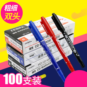 100支装小双头水性油性记号笔 红色蓝色黑色勾线笔不掉色物流笔