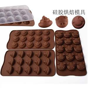 15猪头笑脸便便硅胶巧克力糖果翻糖蛋糕装饰烘焙模具水晶滴胶模具