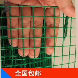 铁丝网围栏户外加粗拦网养殖网菜园网防护栏网围栏网室外家用种菜