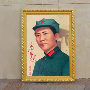 青年毛主席画像一九三六年毛泽东在陕北挂画挂像有带框客厅招财