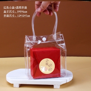 正方形单粒内盒纸盒小份单只独立一个饼手工100克125月饼礼盒空盒