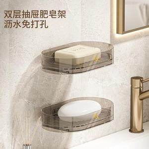 新疆包邮肥皂盒免打孔香皂架卫生间壁挂式沥水刮板创意肥皂架香皂