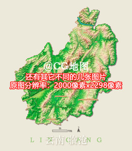 云南 临沧市 电子版3D三维渲染立体山脉地形地图jpg水系路网壁纸