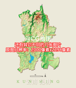 云南 昆明市 电子版3D三维渲染立体山脉地形地图jpg水系路网壁纸