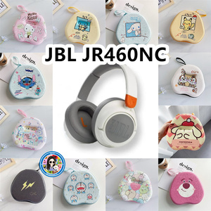 适用JBL JR460NC头戴式耳机包卡通EVA保护盒电源线收纳包