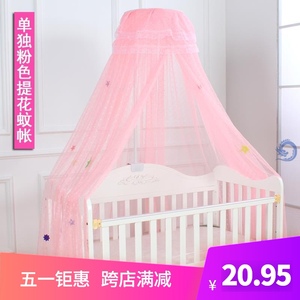 儿童床蚊帐女孩婴儿床加大带支架儿童通用夹式落地宝宝小孩可升降