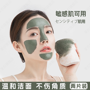 日本洗脸专用海绵洗脸扑深层清洁面扑美容院专用加大加厚婴儿洗澡