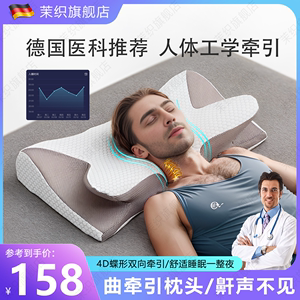 德国防打呼噜枕头颈椎睡觉专用成人助睡眠男士侧睡止鼾神器辅助的