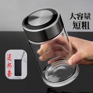 带盖玻璃杯男士泡茶杯子家用喝水单层加厚耐热便携矮粗水杯大容量