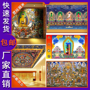 藏式唐卡墙纸佛堂寺庙佛祖佛像墙布菩萨神台背景壁纸大型壁画
