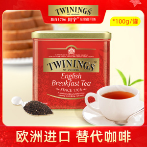 英国川宁Twinings英式早餐红茶100g铁罐装散茶提神奶茶茶包茶叶