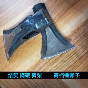 斧神 斧神品牌 价格 阿里巴巴