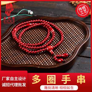 丹砂情 丹砂情品牌 价格 阿里巴巴