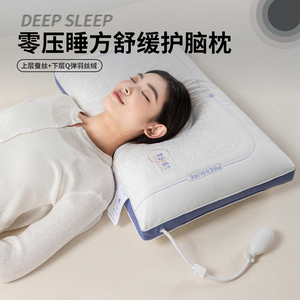 蚕丝枕头气囊充气枕芯护颈椎助睡眠成人专用单人家用一对装整头男