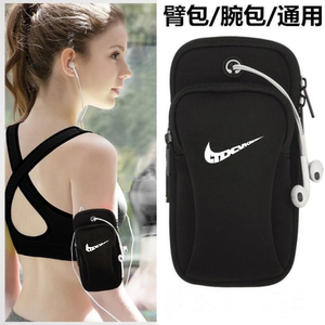 跑步手机臂包男女通用苹果华为健身户外运动手臂套臂带袋防水腕包