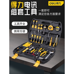 日本进口牧田得力电工工具组套 家用电讯套装带万用表 电子维修工