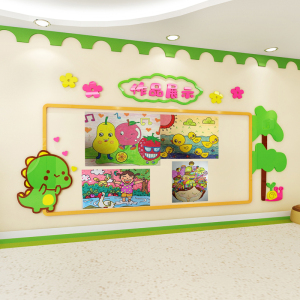 幼儿园教J室墙面装饰美工区作品展示布置亚克力3d立体自粘创意卡