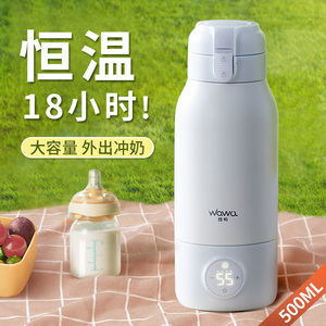 日本象印婴儿冲奶粉恒温保温杯无线便携式外出45度宝宝调奶器热水