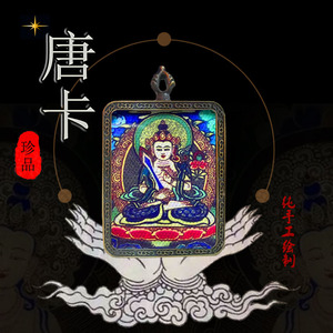 西藏唐卡手绘吊坠护身符黄财神装饰项链牌扎基拉姆绿度母小唐卡