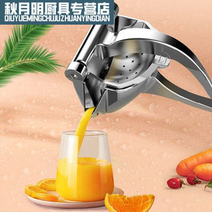 手动榨汁机压汁机器家用压汁器可分离去渣橙子汁西瓜橙手动手动榨