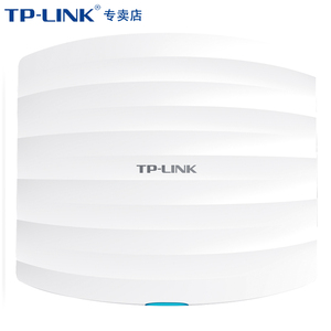 TP-LINK TL-AP302C-PoE 单频300M无线吸顶式Ap企业宾馆场馆WiFi信号全覆盖套装吊顶式PoE无线路由器