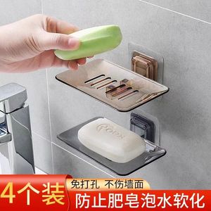 沥水肥皂盒壁挂式香皂盒创意免打孔吸壁塑料皂架卫生间家用香皂托