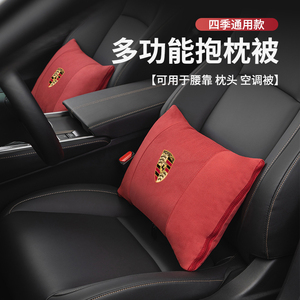 适用于保时捷Macan718帕拉梅拉卡宴多功能车用抱枕被座椅腰靠垫枕