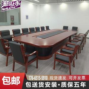 大型椭圆形接待桌培训桌办公椅子会议室桌椅组合洽谈桌会议桌长桌