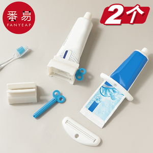 挤牙膏器挤压器懒人神器牙膏夹小样按压手动洗面奶推夹器牙膏夹子