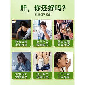 北京同仁堂菊杞花枸决明茶可搭护茶护肝清肝明目茶官方肝BWY旗子