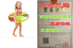 Pool Floats for Kids with 2 Pcs Handle， Inflatable Large