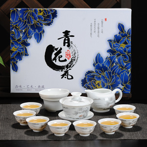 厂家直销功夫茶具套装陶瓷茶杯白瓷整套青花茶杯盖碗茶具可做logo