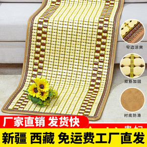 新疆西藏包邮夏季凉席沙发垫竹席沙发垫防滑竹垫子新款凉席麻将沙