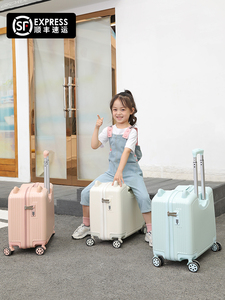 汉客儿童行李箱可坐骑拉杆箱20寸登记行旅箱女童女孩12岁飞机男孩