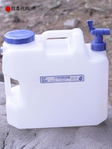 日本进口户外食品级PE水桶带龙头车载家用手提塑料水箱纯净茶道茶