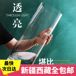 新疆西藏包邮落地直筒大号富贵竹玻璃花瓶透明转运竹花瓶客厅富贵