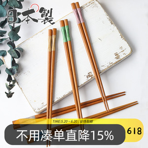 【5双】日本进口天然木筷子日式尖头防滑防霉木质印花石田筷子