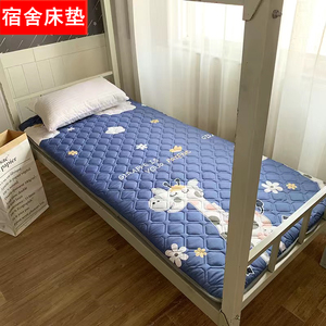 学生宿舍床垫单人软垫加厚被褥子棉花垫子折叠床海绵垫被租房专用