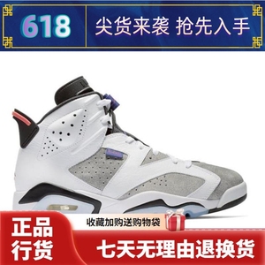 Air Jordan 6 AJ6 燧石灰白紫外线男款高帮鞋 CI3125-100