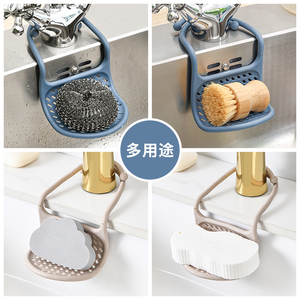 日本可弯曲折叠沥水架厨房水槽海绵百洁布收纳挂架塑料家用沥水篮