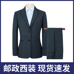 新款邮政西装女工装邮局蓝绿色行服正装工作服春秋制服外套直筒裤