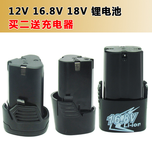 适配佳捷仕 J01 J02-12V J05-18V充电手钻锂电池大容量电池充电器