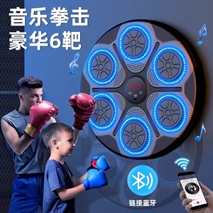 智能音乐拳击机家用儿童成人电子靶打击反应墙靶室内训练器材解压