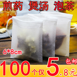 茶叶内包装袋小泡袋子5克分装绿茶小茶包红茶一次性包3克碎茶叶代
